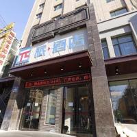 PAI Hotel·Changchun Jilin DaLu, hotel poblíž Tonghua Sanyuanpu Airport - TNH, Čchang-čchun