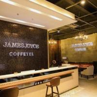 James Joyce Coffetel Xinyang Municipal Government Railway Station, hotel poblíž Xinyang Minggang Airport - XAI, Xinyang Zhan
