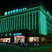City Comfort Inn Dandong Railway Station Yalu River Scenic Area, hotel poblíž Dandong Langtou Airport - DDG, Tan-tung