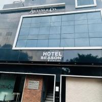 Hotel Season, hotel poblíž Mezinárodní letiště Sardar Vallabhbhai Patel - AMD, Ahmadábád