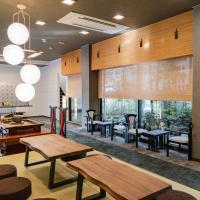 割烹旅館 廣美亭, hotel cerca de Aeropuerto de Hanamaki - HNA, Hanamaki