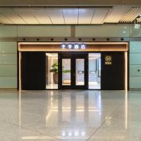 JI Hotel Beijing Capital Airport Terminal 3, hotel near Beijing Capital International Airport - PEK, Beijing