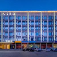 7Days Inn Tianjin Airport NO.1 Bridge Branch, hotel poblíž Mezinárodní letiště Tianjin Binhai - TSN, Tchien-ťin
