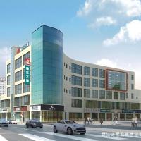 Jinjiang Inn Weihai High Speed Qingdao South Road, hotel poblíž Mezinárodní letiště Weihai - WEH, Wej-chaj