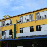Hotel Sarina, hotel near Mukah Airport - MKM, Mukah