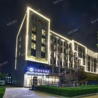 Hanting Premium Hotel Beijing Daxing Jinxing Bridge Xingguang Film and Television City，位于北京北京南苑机场 - NAY附近的酒店