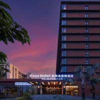 Days Hotel by Wyndham Haikou Meilan Airport, hotel poblíž Mezinárodní letiště Haikou Meilan - HAK, Chaj-kchou