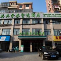 GreenTree Inn Express Gongqing City Nanchang University, hotel near Jiujiang Lushan Airport - JIU, Gongqingcheng