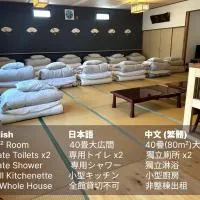 SABOJI - Vacation STAY 34265v, готель у місті Takamori