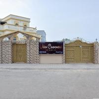 Urban Caravanserai - Guest House, hotel near Sohar Airport - OHS, Sohar