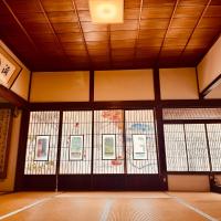 稲花 TŌKA Stay&Resot, ξενοδοχείο κοντά στο Αεροδρόμιο Oita - OIT, Kitsuki