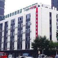 GreenTree Inn Hebei Qinhuangdao Peace Avenue Express Hotel, hôtel à Qinhuangdao