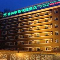 GreenTree Inn Hebei Qinhuangdao Olympic Center Express Hotel, hotel in Baitaling