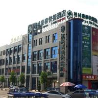 GreenTree Inn HeBei QinHuangDao ChangLi County MinSheng Road Walking Street Express Hotel, hotell sihtkohas Changli lennujaama Qinhuangdao Beidaihe Airport - BPE lähedal