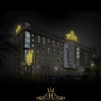 Atlantis Alger Aéroport ex Ibis, готель біля аеропорту Міжнародний аеропорт Алжира - ALG, у місті Алжер