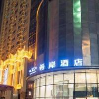 Xana Hotelle· Wulumuqi High Speed Railway Station Baonengcheng, hotel poblíž Mezinárodní letiště Urumqi Diwopu - URC, Urumči