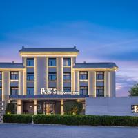 Qiuguo Hotel, hotel cerca de Aeropuerto internacional de Pekín Capital - PEK, Beijing