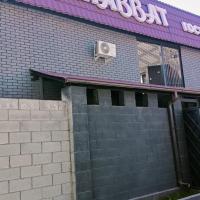 Махаббат, hotel near Zhezkazgan Airport - DZN, Zhezdi