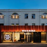 Boyue E-Sports Hotel, hotel cerca de Aeropuerto de Datong Yungang - DAT, Datong