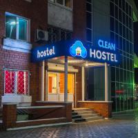 Clean Hostel na Borsoeva