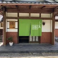 ゲストハウス こごみ庵，四國中央市的飯店