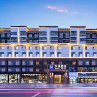 Changsha Huanman Hotel Huanghua Airport Yong'an Branch, hotel poblíž Mezinárodní letiště Changsha Huanghua - CSX, Čchang-ša