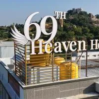 69th Heaven Hotel, hotel a Devanhalli