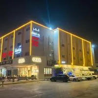شقق قصر وناسة Qasr Wanasah Serviced Apartments, hotel a Al Hofuf