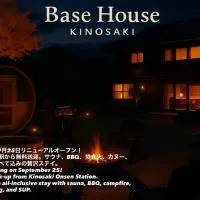 Base House Kinosaki お子様無料でサウナもアクティビティも楽しめる城崎温泉一棟貸し宿 One Group a Day Private Villa with free shuttle service, sauna and outdoor activities, hotel v destinaci Toyooka