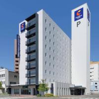 Comfort Hotel Kushiro, hotel near Kushiro Airport - KUH, Kushiro