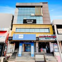 Super Hotel O Rajahmundry Central Railway Station Formerly Sanjeevi Residency, ξενοδοχείο κοντά στο Αεροδρόμιο Rajahmundry - RJA, Godāvari