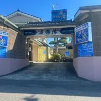 ビジネスホテル旅館本陣, ξενοδοχείο σε Kisarazu