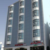 Dar Al Khaleej Hotel Apartments: El Buraymi şehrinde bir otel