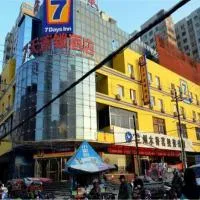 7Days Inn Lanzhou West Railway Station, Hotel in Lanzhou