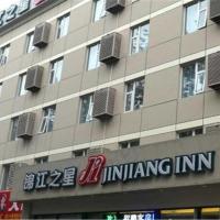 Jinjiang Inn Beijing International Exhibition Centre, hotel em China International Exhibition Center, Pequim