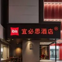 Ibis Wuhan Simenkou Yellow Crane Tower Metro Station, hotel en Wuhan