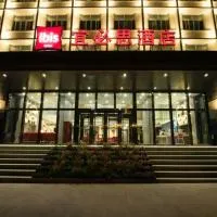 Ibis Urumqi Railway Bureau Metro Station, отель в Урумчи