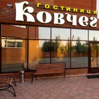 Ковчег