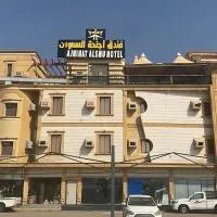 فندق اجنحة السمو إن, hotel em Aḩad al Masāriḩah