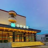Ni Hao Beijing New International Exhibition Capital Airport, ξενοδοχείο σε Shunyi