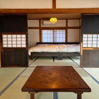 Hostel Inn かすみがうら 仁左ェ門, &xi;&epsilon;&nu;&omicron;&delta;&omicron;&chi;&epsilon;ί&omicron; &kappa;&omicron;&nu;&tau;ά &sigma;&tau;&omicron; &Alpha;&epsilon;&rho;&omicron;&delta;&rho;ό&mu;&iota;&omicron; Ibaraki - IBR, Ōwada