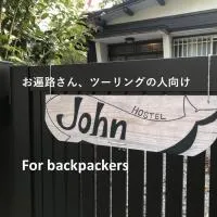 Tosa में, होटल Hostel John Mang ゲストハウス ジョン