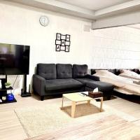 釧路貸切最大11人戸建静観な住宅街で空港も近い, hotel pobl&iacute;ž Leti&scaron;tě Kushiro - KUH, Ku&scaron;iro