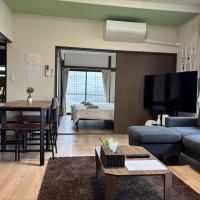 釧路貸切戸建て空港近く静観な住宅街駐車場あり最大17名, hotel pobl&iacute;ž Leti&scaron;tě Kushiro - KUH, Ku&scaron;iro