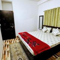 Kusum Home Stay, ξενοδοχείο κοντά στο Αεροδρόμιο Bagdogra - IXB, Bāghdogra