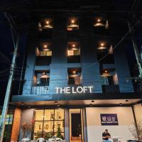 The loft hotel, hotel cerca de Betong Airport - BTZ, Betong