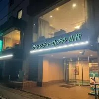 サンシティーホテル山代, ξενοδοχείο σε Kaga