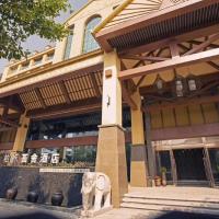 Suiton Plus By Paxton, hotel near Dehong Mangshi Airport - LUM, Mangshi