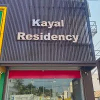 Kayalresidency, hotel u gradu Gopichettipālaiyam