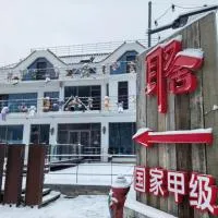Xiaozhu Bieyuan Resort Hotel, hotel a Xinhua